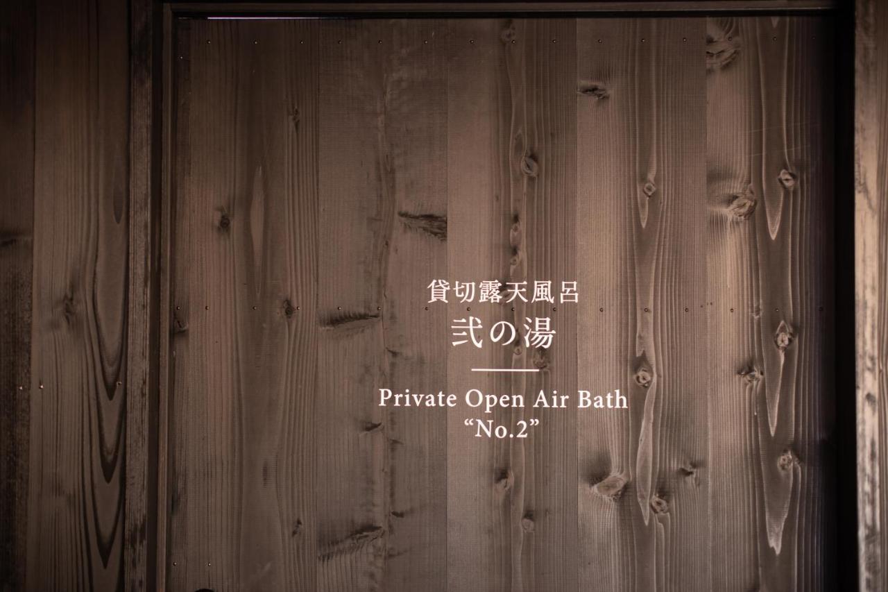 Tateshina Shinyu Onsen Hotel Chino Eksteriør billede